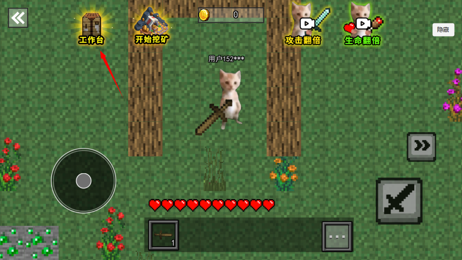 像素哈基米世界