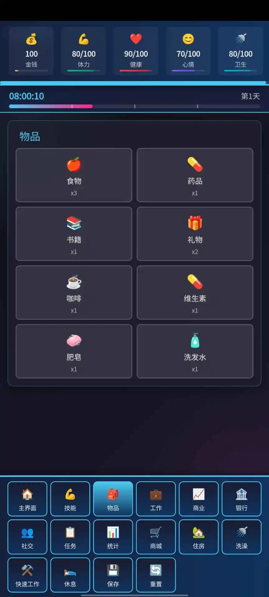 生存之路测试版27407