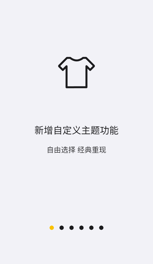 海贝音乐播放器tv盒子版