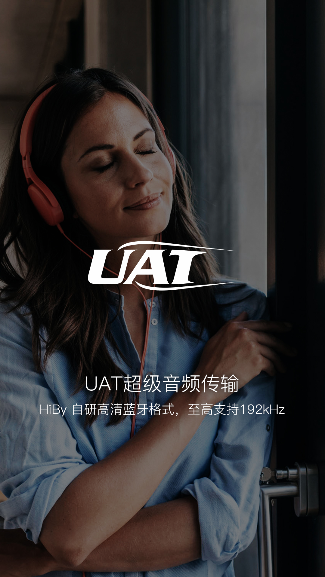 海贝音乐播放器tv盒子版0