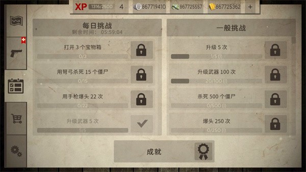 新手指南配图11