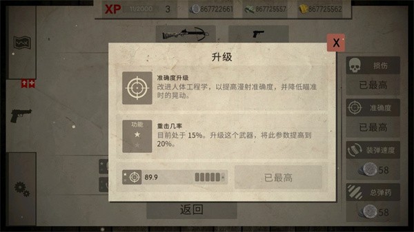 新手指南配图10