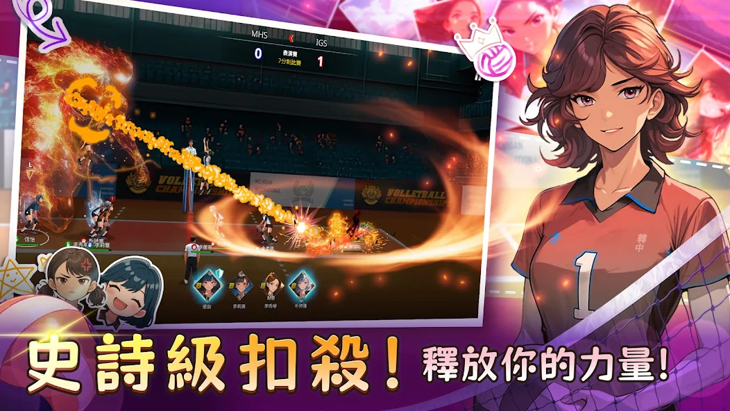 热血排球少女27413