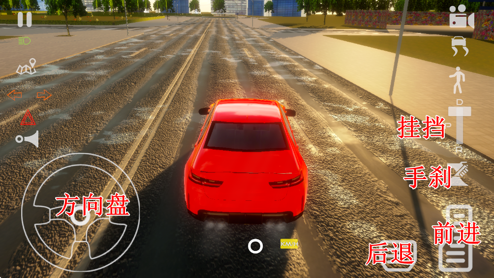 德国汽车M3模拟器中文版27423