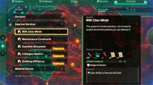塞尔达无双封印战记武器封印去除攻略