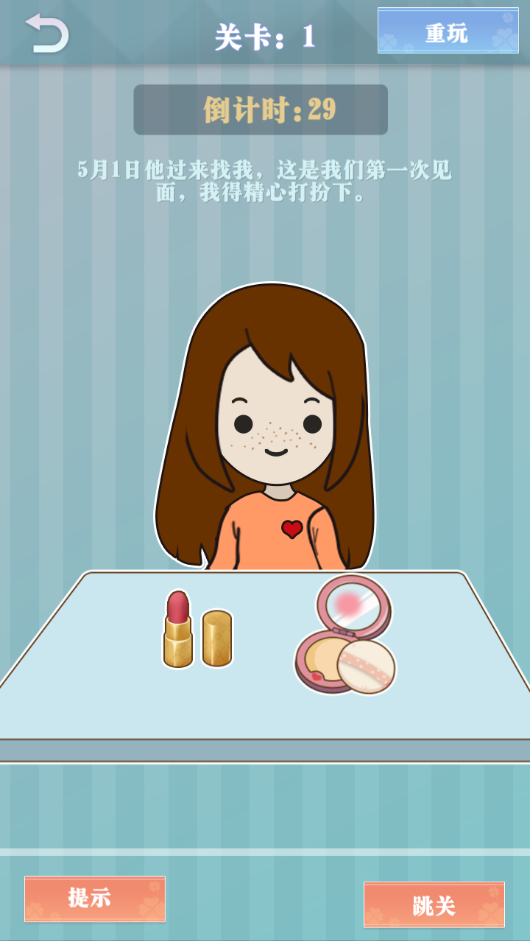 爱情纪念册最新版27434