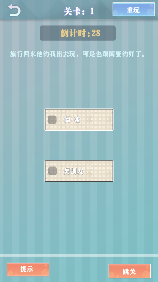 爱情纪念册最新版27434