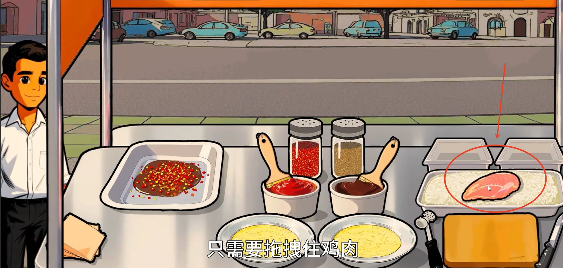 鸡排哥沙威玛传奇