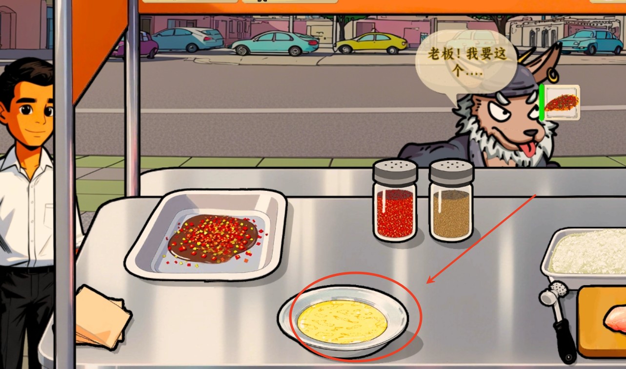 鸡排哥沙威玛传奇