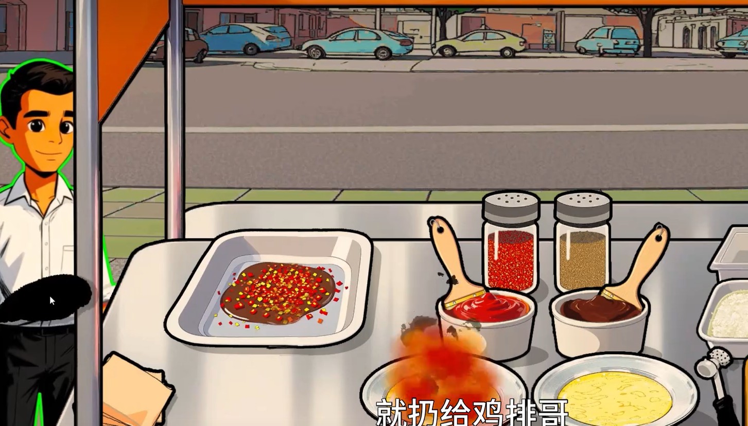 鸡排哥沙威玛传奇