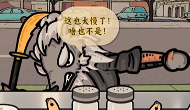 鸡排哥沙威玛传奇