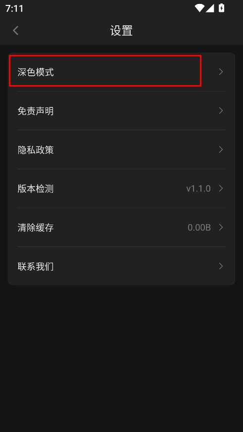 大马猴TV官网版