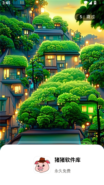 猪猪软件库3.00