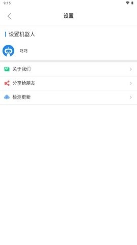 磁力机器人最新版1