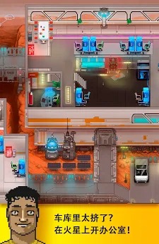 游戏开发模拟器0