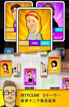 游戏开发模拟器1