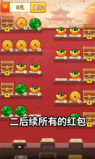 金涨钱高赚钱版20107