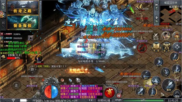 至尊神器之秘境降魔27449