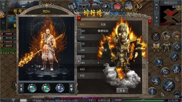 至尊神器之秘境降魔27449