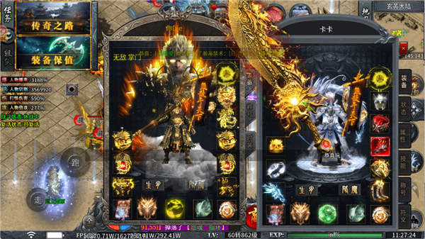 至尊神器之秘境降魔27449