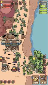 小小的末日村庄免广告版3