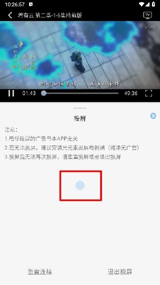 StarAni动漫