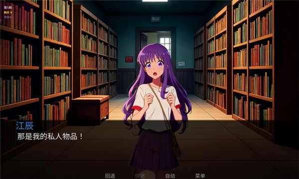 星辰交汇时中文版27461