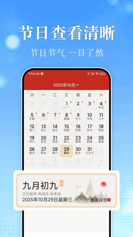 15天准确天气预报14640