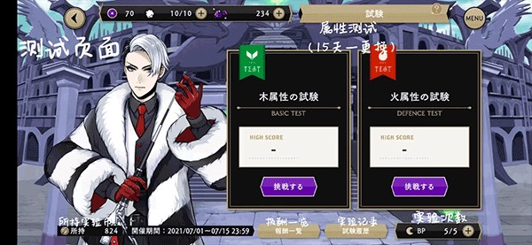 迪士尼扭曲仙境