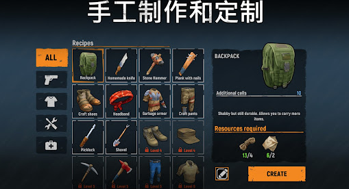 让我们一起生存汉化版27468