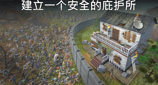 让我们一起生存汉化版27468