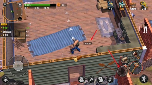 让我们一起生存