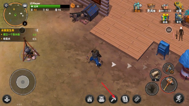 让我们一起生存