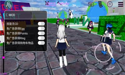 女子校园模拟器2