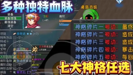 魔王的逆袭27477