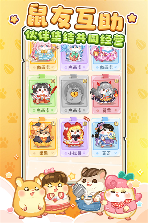 王牌店长2025无广告版0