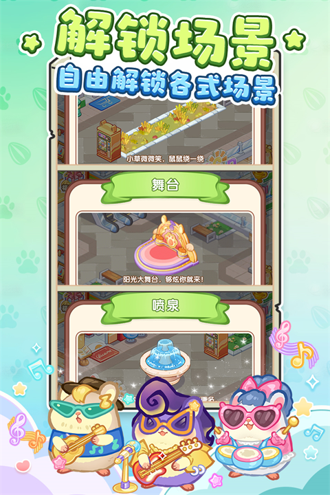 王牌店长2025无广告版3