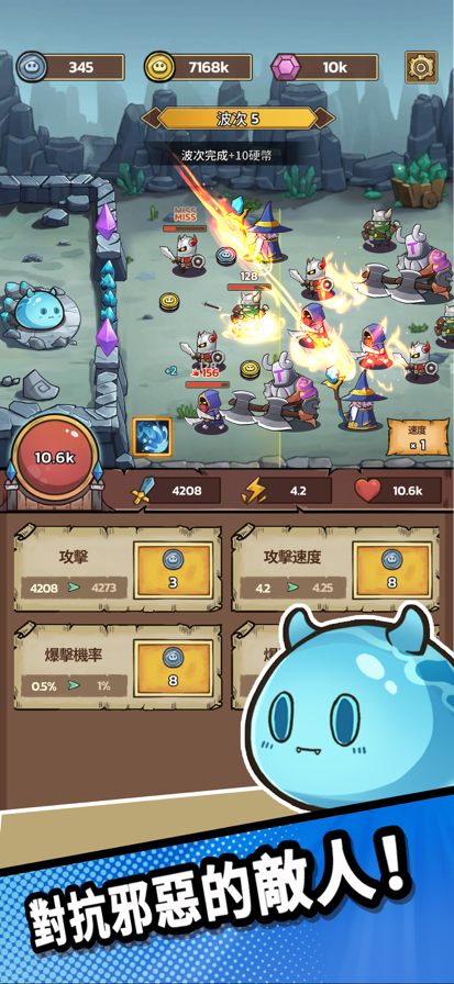 史莱姆城堡汉化版27481