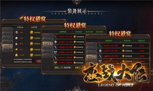 恋战大陆传奇27487