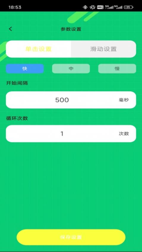 吉祥悦点14645