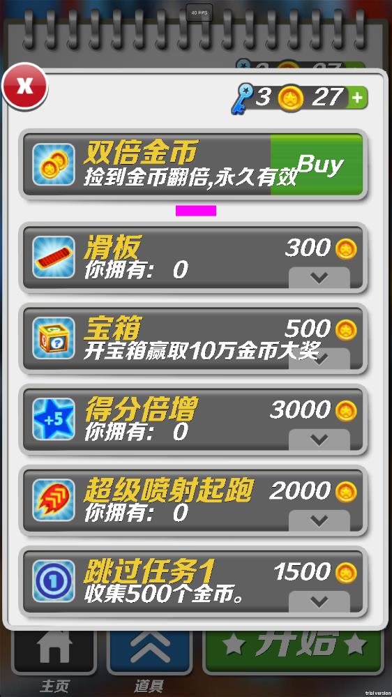 哈基蜂跑酷v0.4版