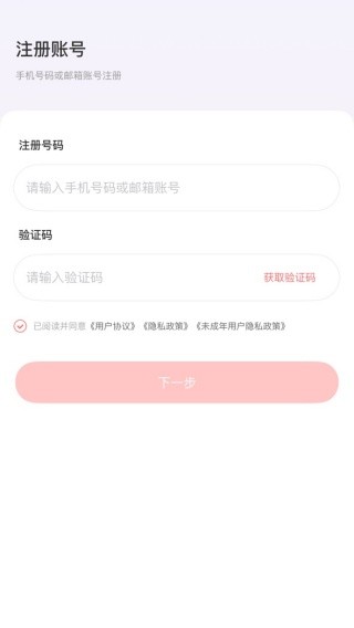 时代峰峻高会app下载2025官方最新版(时代峰峻Fanclub)