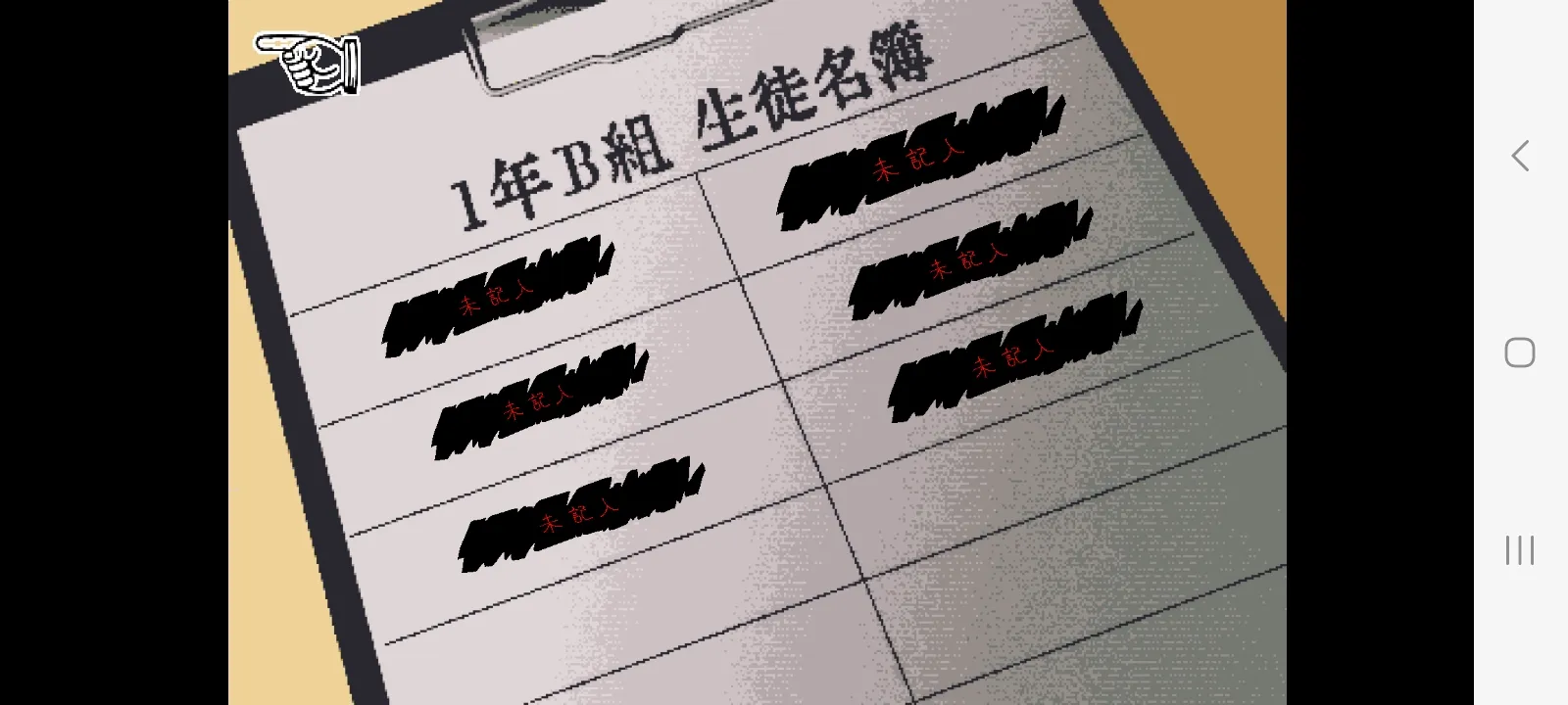 旁边世界的我的一班27499