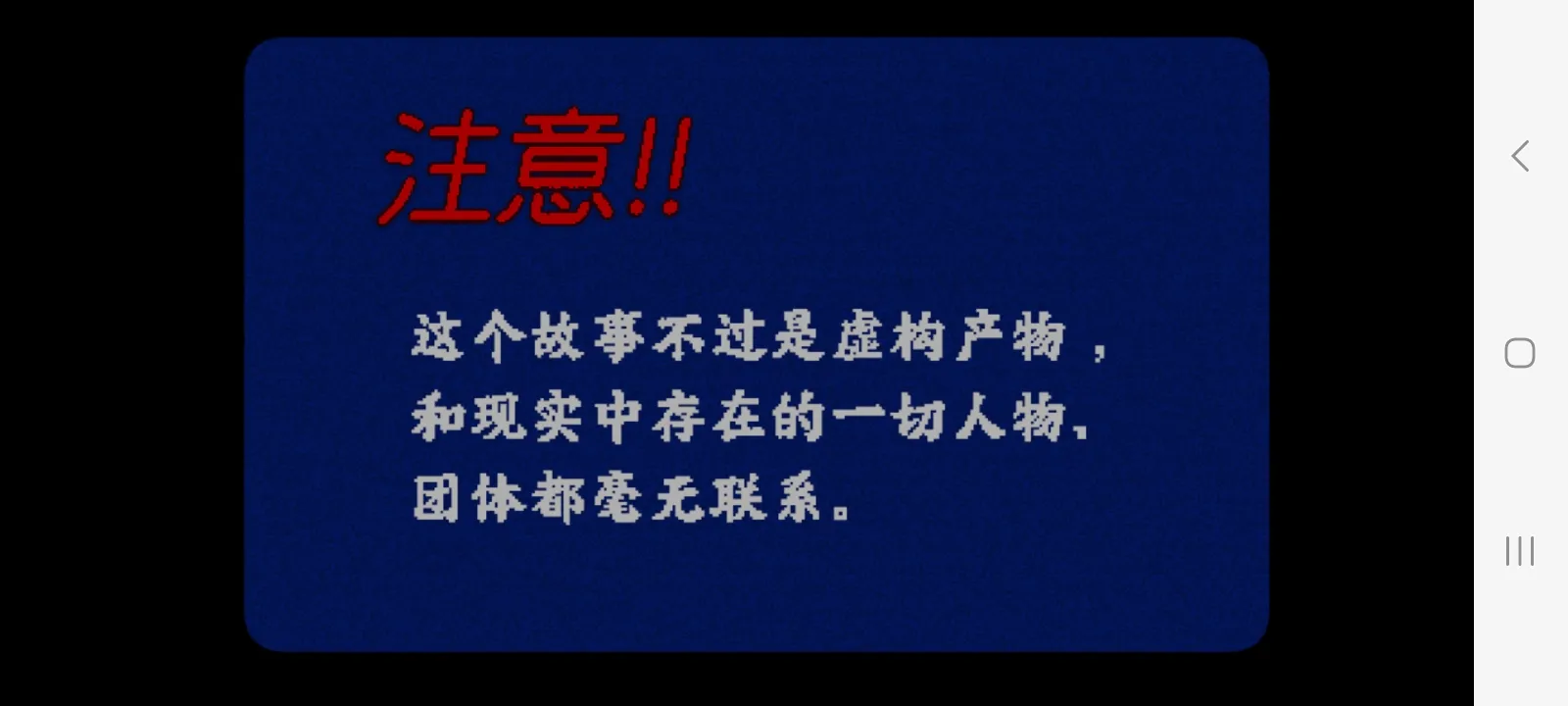 旁边世界的我的一班27499