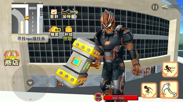 都市机甲大战202527497