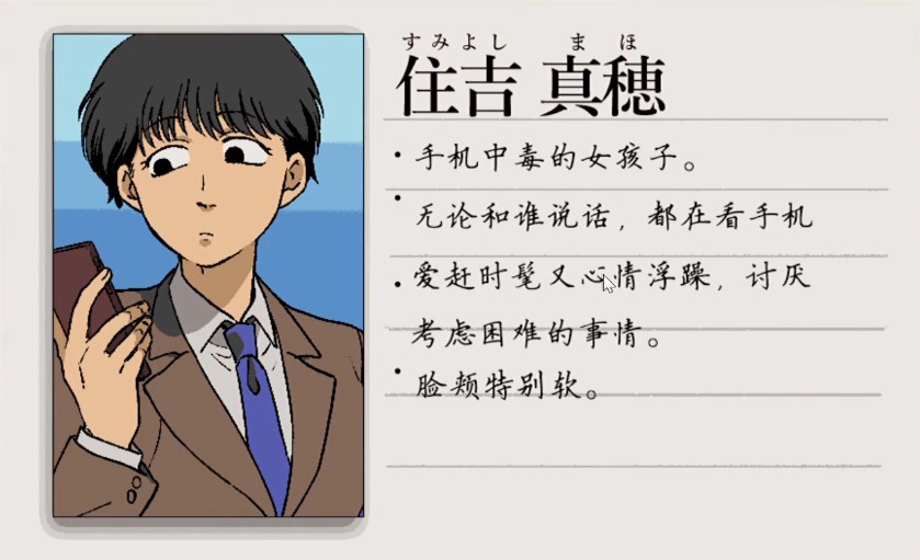 旁边世界的我的一班汉化版