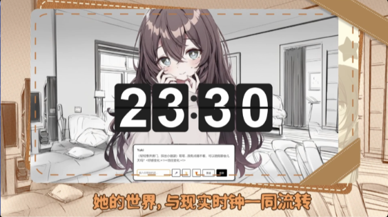 妹居物语手游27500