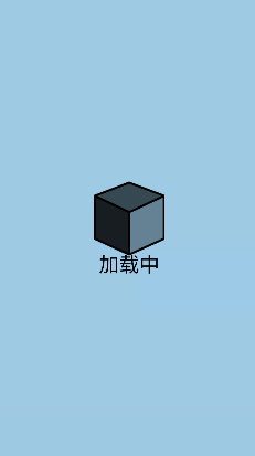 跳舞的线饭制dlfc2