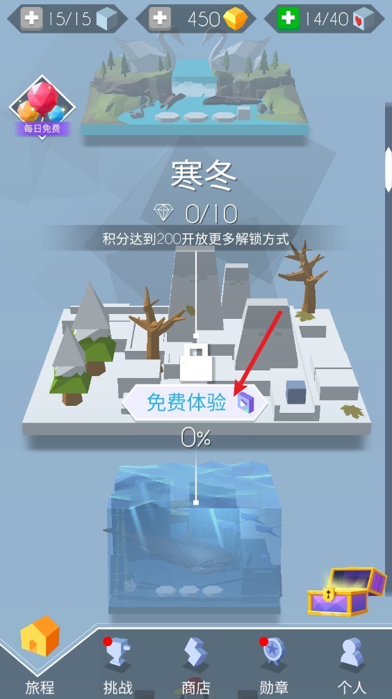 跳舞的线