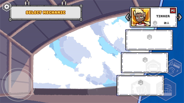 坦克连接1.8027507